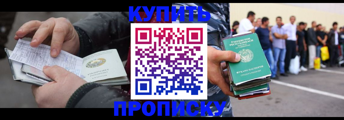 временная регистрация адрес в Кизляре